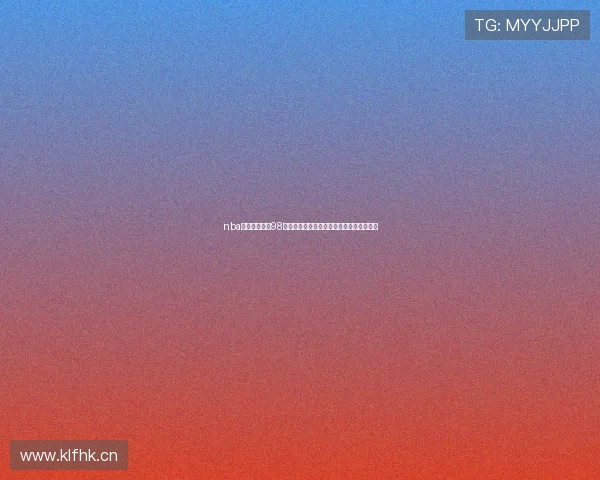 nba直播录像回放98带你重温经典赛事精彩瞬间全解析回顾指南